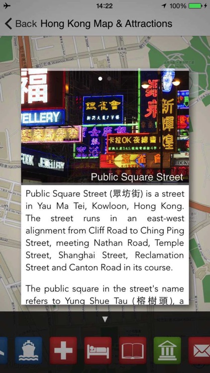 Trip Guider China screenshot-4