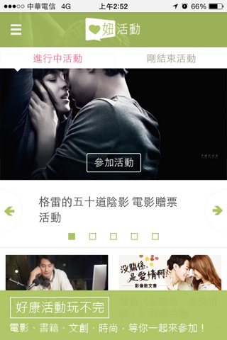 niusnews 妞新聞 screenshot 3