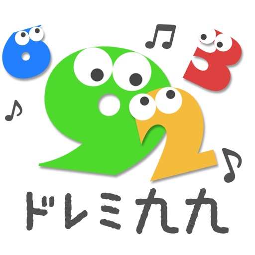 ドレミ九九 icon