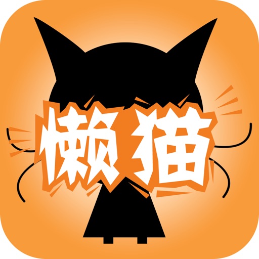 懒猫阅读器 icon