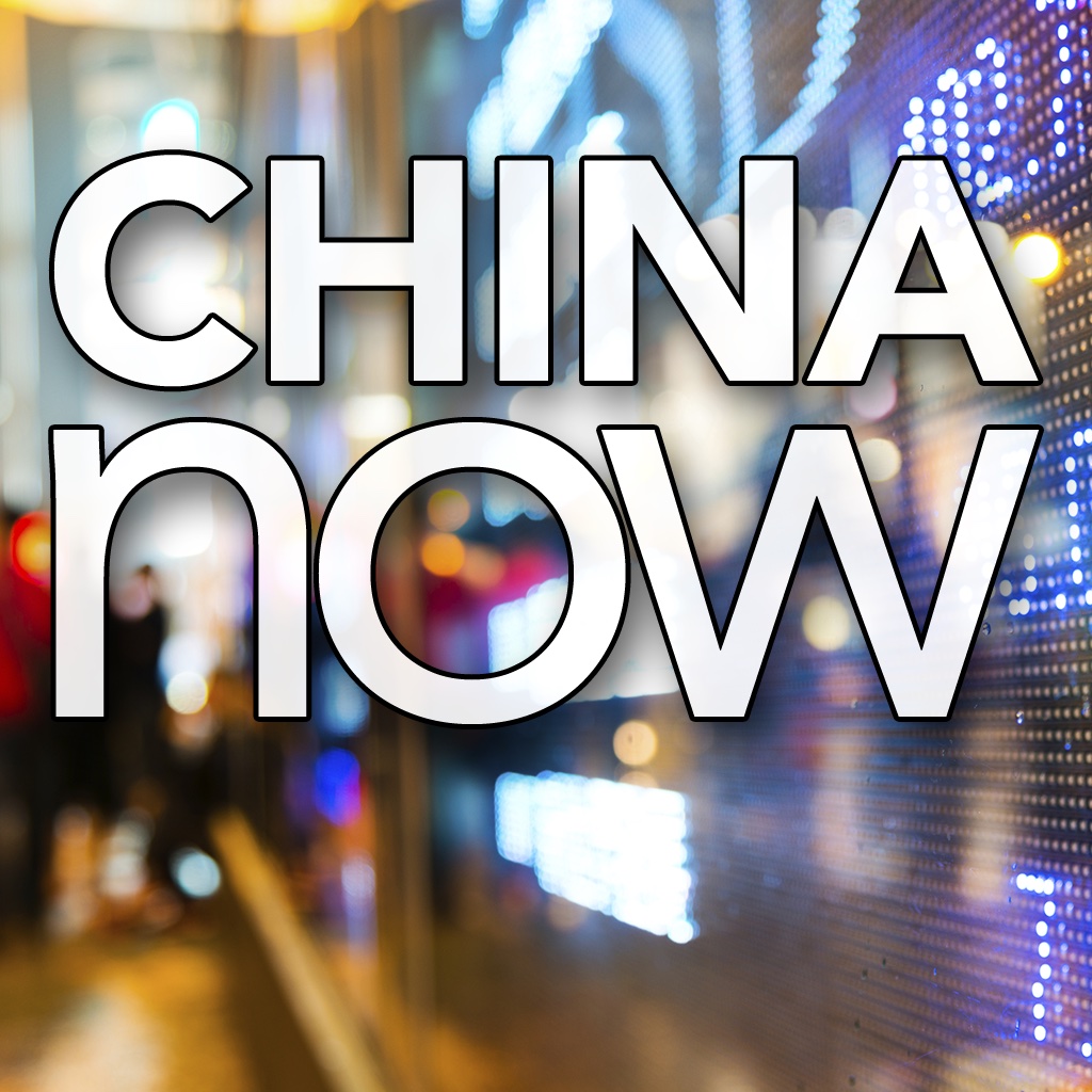 CHINAnow: Breaking China News, Weather, Sports & Entertainment in English - free app icon