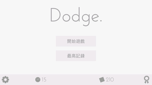 Dodge.  躲避障礙物!(圖4)-速報App