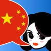 Lingopal Mandarin (Chinese) - talking phrasebook