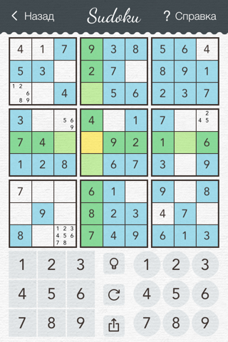 Sudoku 2 - japanese logic puzzle game with board of number squares screenshot 3