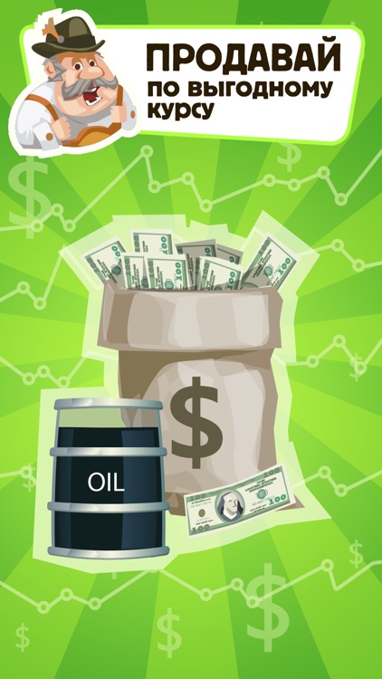 Нефть 2015