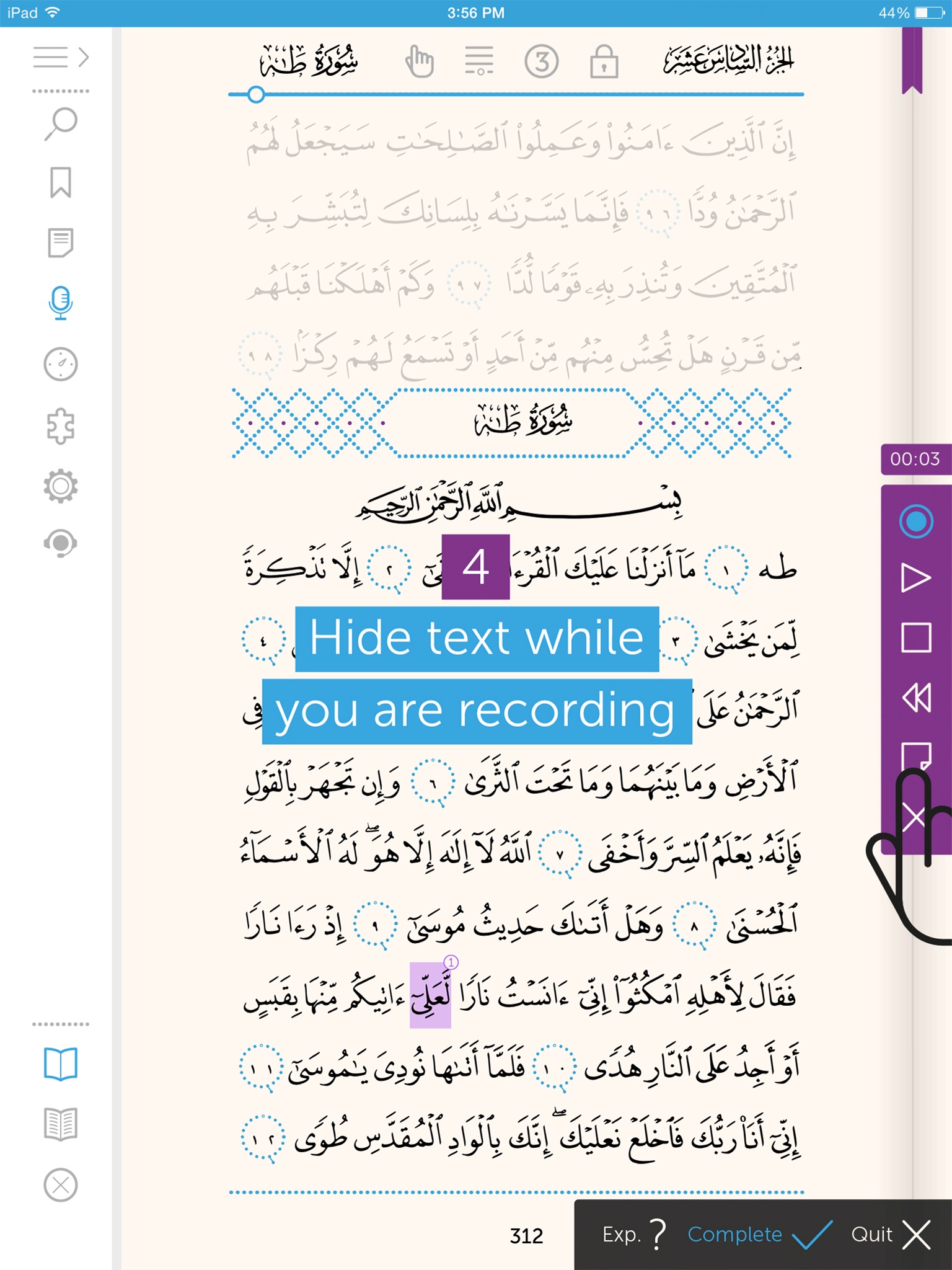 Quran Academy: How to Memorize Quran screenshot 3