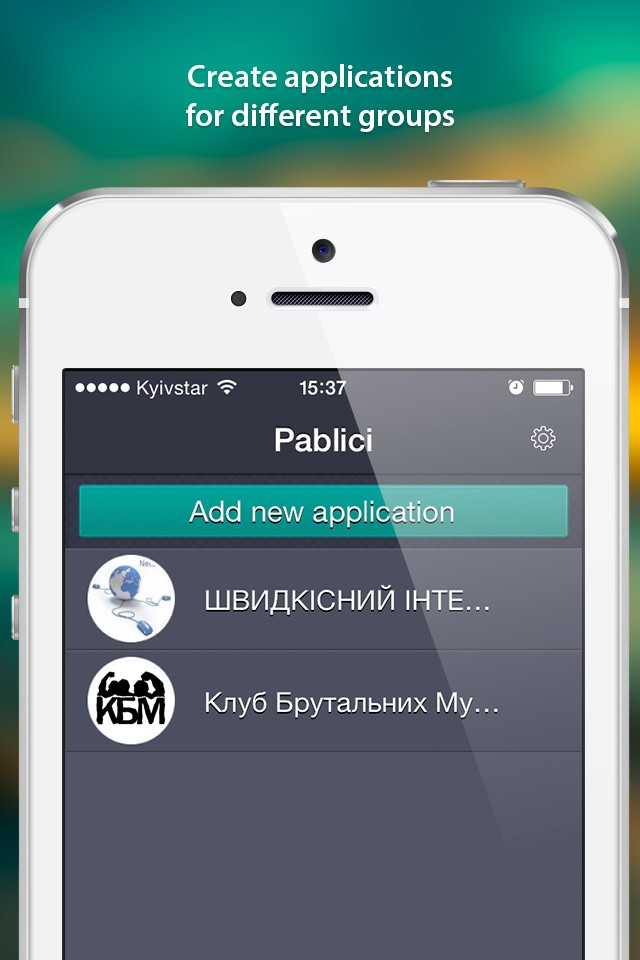 Pablici screenshot 3