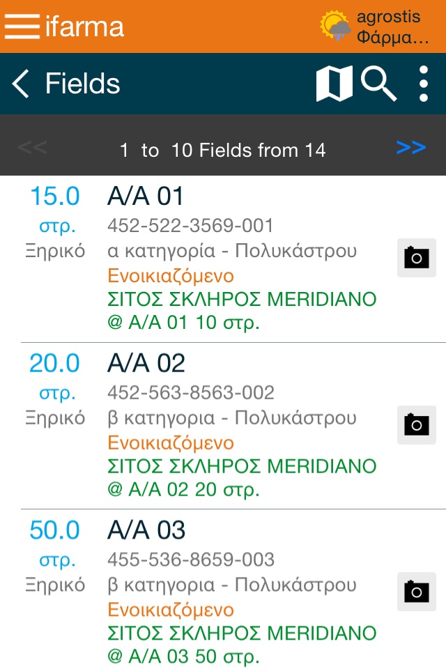 ifarma screenshot 4