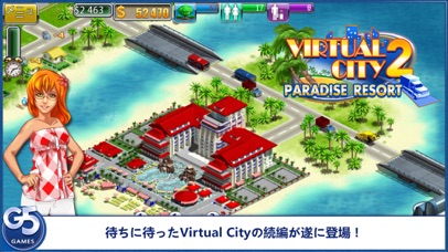 Virtual City 2: Paradise Resort (Full)のおすすめ画像1