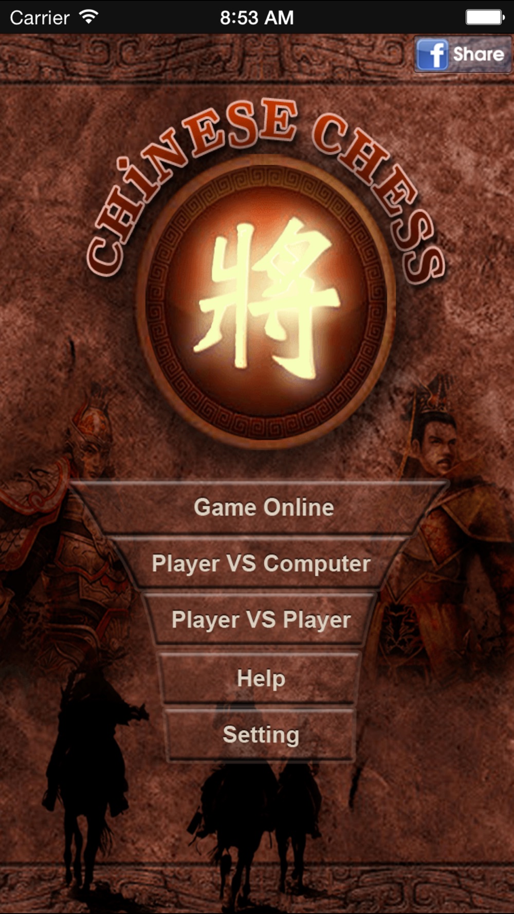 Chinese Chess HD Cheat Codes