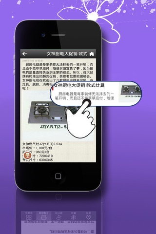 装修平台网 screenshot 3
