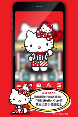 Hello Kitty Go Around screenshot 2