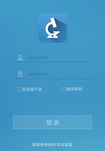 实验管家 screenshot 4