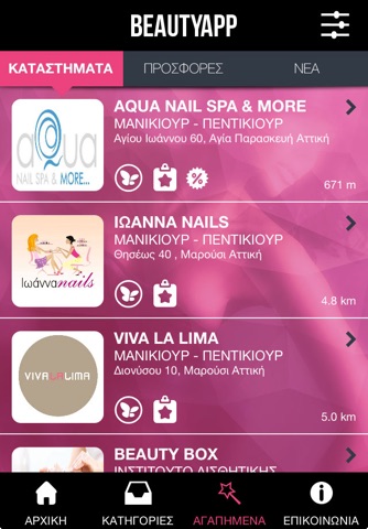 BeautyApp screenshot 3