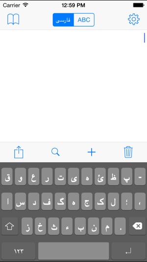 Farsi Keyboard - FarsiKeys(圖4)-速報App