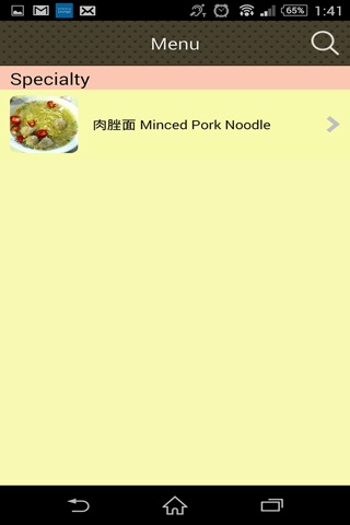 Minced Pork Noodle screenshot 3