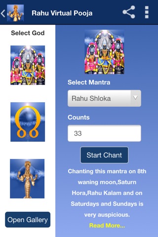 Rahu Pooja and Mantra screenshot 4