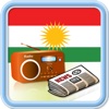 Kurdistan Radio News Music Recorder