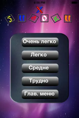 Game screenshot X-Судоку apk