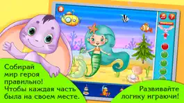 Game screenshot Собирайка. Веселая игра для детей. mod apk