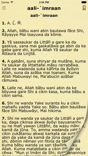 Al Kur'ani (Quran in Hausa)(圖1)-速報App