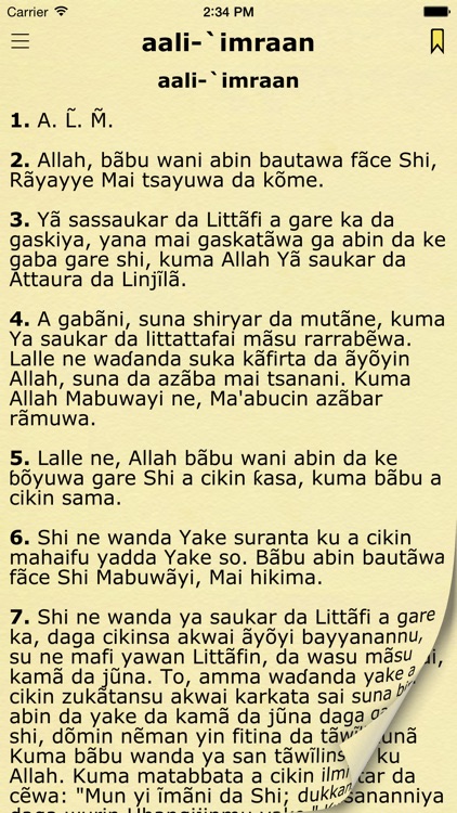 Al Kur'ani (Quran in Hausa)