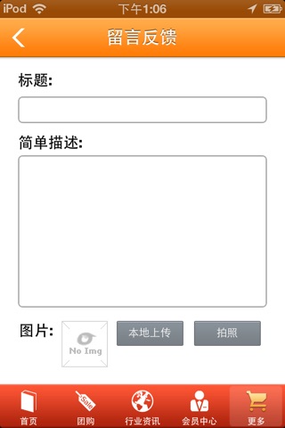 手抓饼平台 screenshot 2