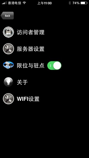 4G监控(圖4)-速報App