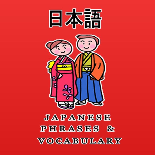 Japanese Phrases and Vocabulary icon