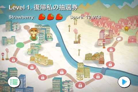 Din-Dong Adventure screenshot 3