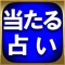 見てきたように具体的。その的中力に茫然自失。全世界を震撼させた100%当たると噂の【的中秘法】が日本上陸！口伝の継承者である楳山天心が日夜研究を重ねた結果生み出された、【玄空大卦擇日法】（げんくうたいけいたくじつほう）の研ぎ澄まされた的中力をお楽しみください。