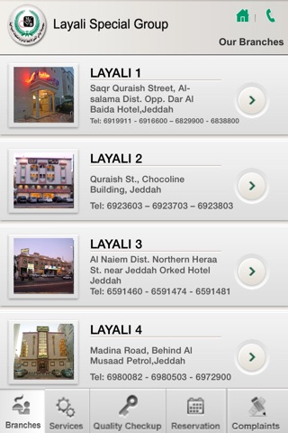 Layali Group screenshot 2