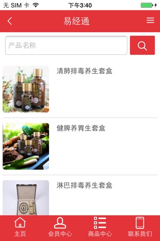 上海美容养生网 screenshot 4