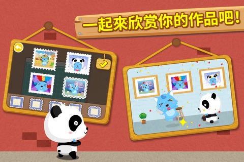 Little Panda's Photo Shop screenshot 4