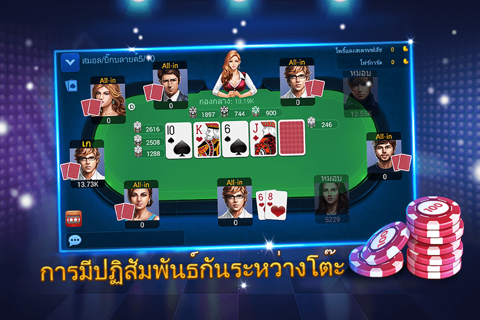 เดอะคิงป๊อกเก้อ-King Poker screenshot 4
