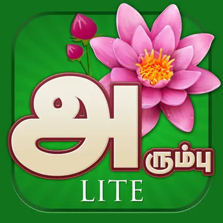 Arumbu Lite Читы