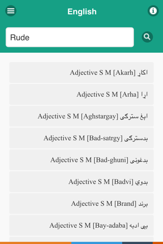 Pashto Offline Dictionary screenshot 2