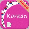 SpeakKorean FREE (Text to Speech Offline)