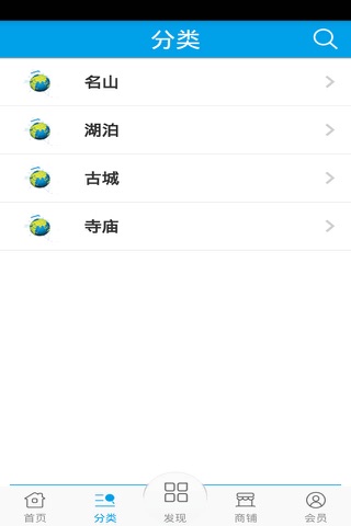 自助旅游网 screenshot 3