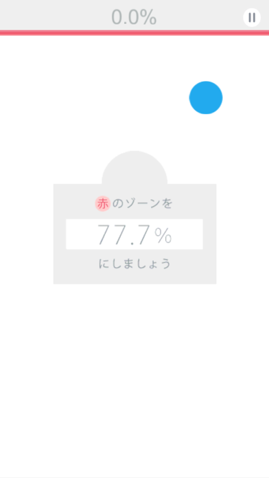 【脳トレ】77.7%のおすすめ画像2