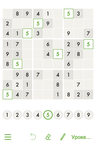 Minimal Sudoku screenshot 3