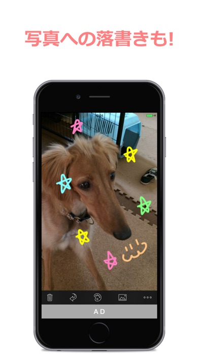 Let's Draw お絵描きアプリ screenshot1