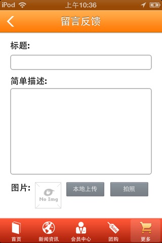 中国粮油网 screenshot 3