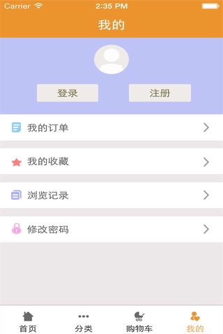 南阳苗木 screenshot 4