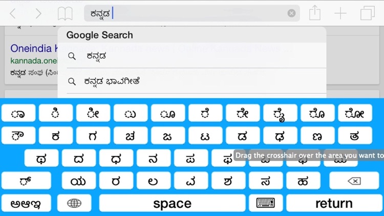 Kannada Keyboard screenshot-3