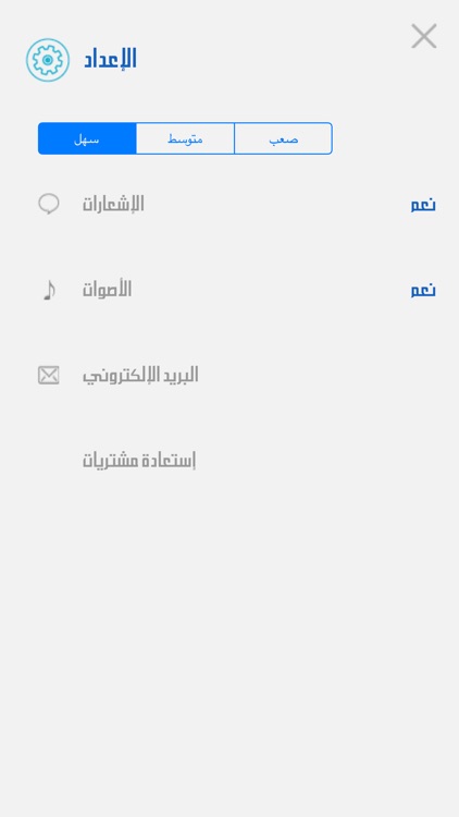 Arabic Word Search بحث الكلمات screenshot-4