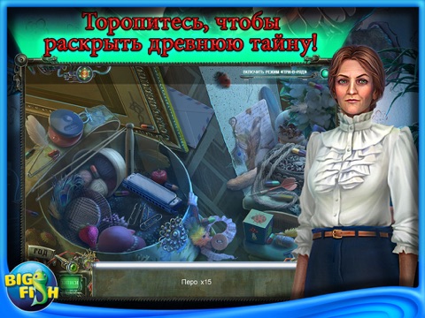 Haunted Halls: Nightmare Dwellers HD - A Hidden Objects Mystery Game screenshot 2