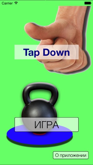 Tap Down!