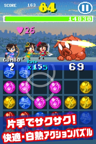 パズル カーシュカーシュ screenshot 2