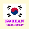 Korean Phrases Study Lite